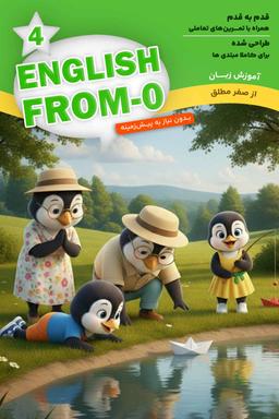 English from Zero 4