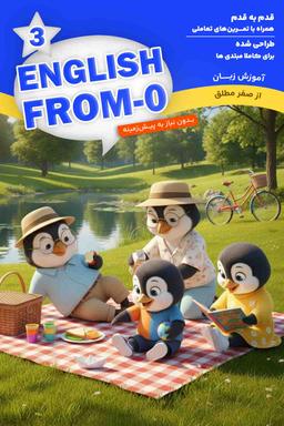 English from Zero 3